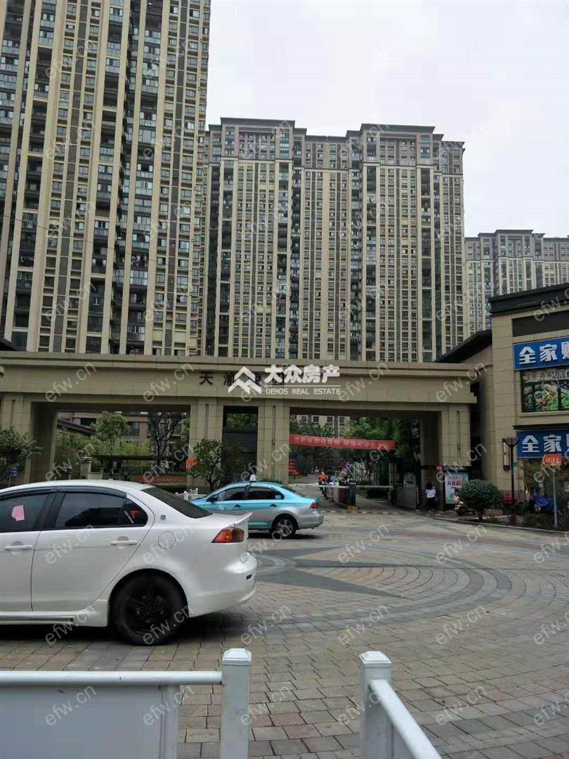 天渝骏园 3室1厅