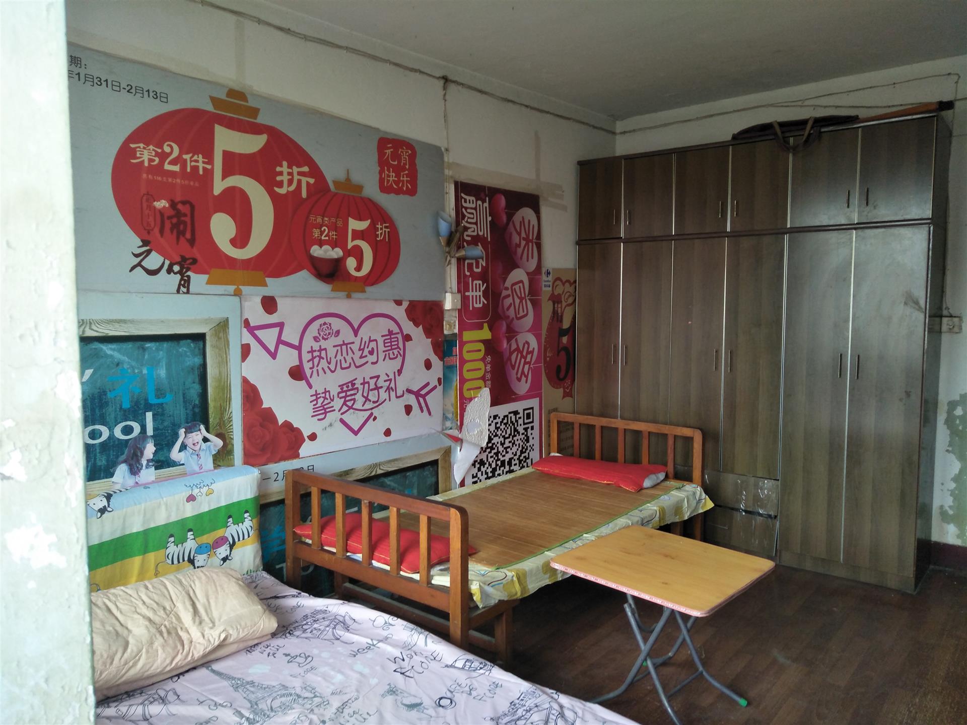 庄前新村（1-48号）