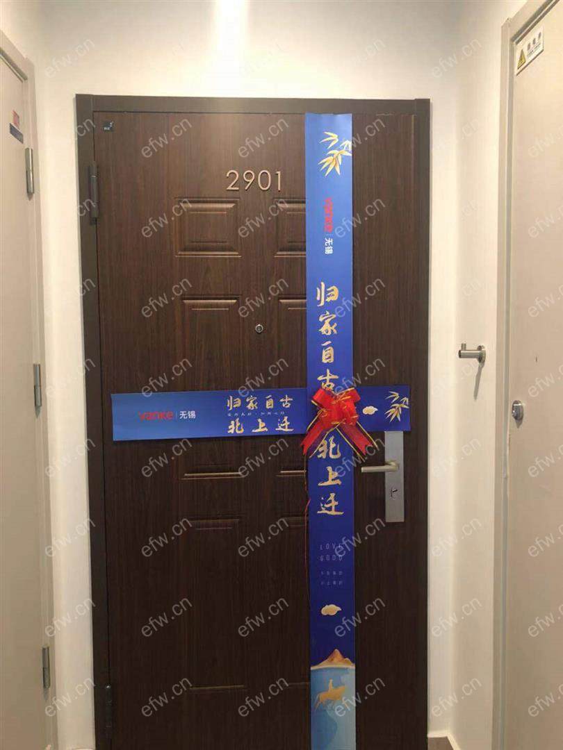 万科北门塘上一期 4室2厅