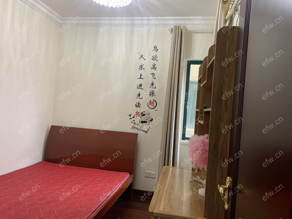 恒大绿洲（绿景雅苑） 2室2厅
