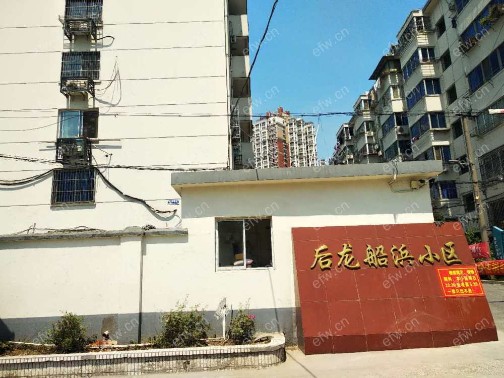 后龙船浜 2室1厅
