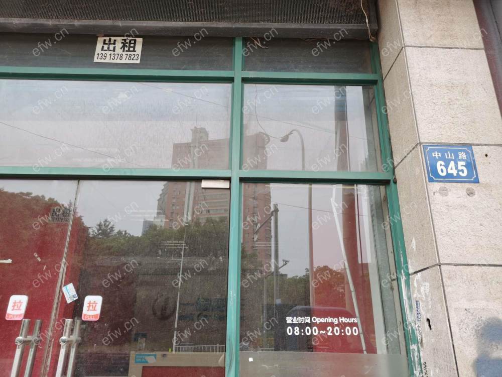中山路 1室1厅，诚心出租，楼上楼下两层