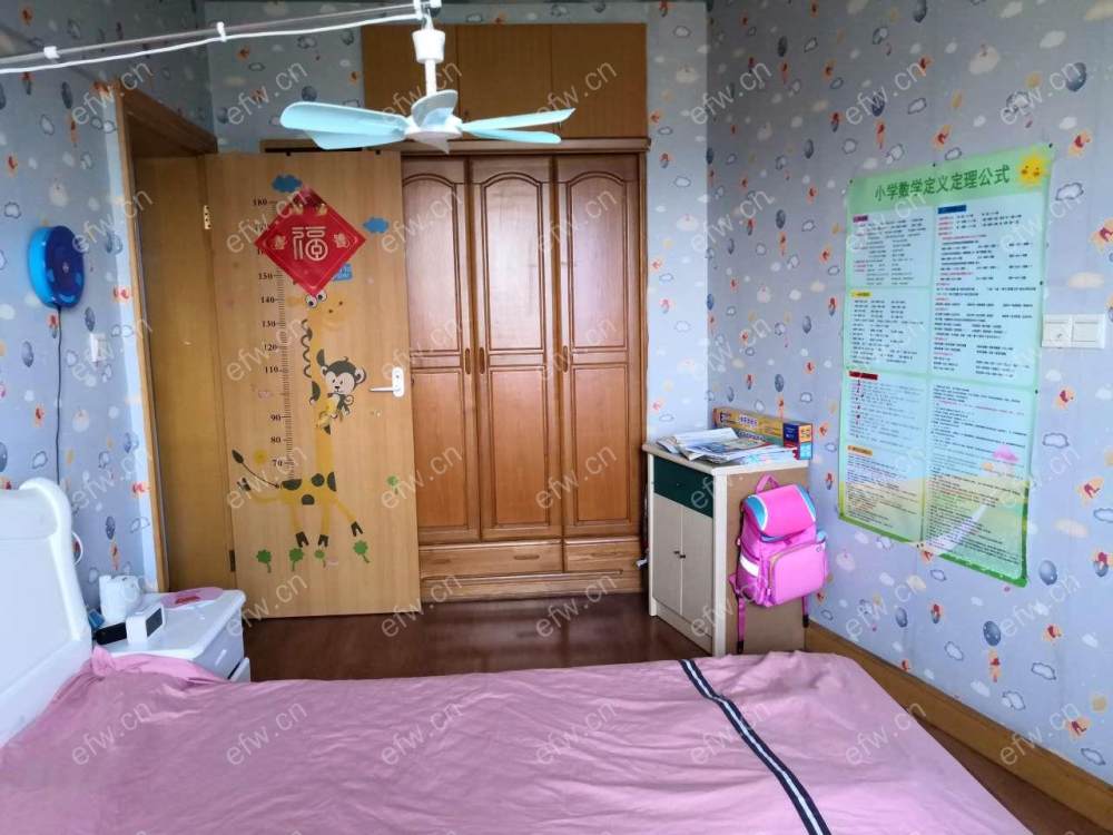 解放新村(喻康苑) 3室2厅