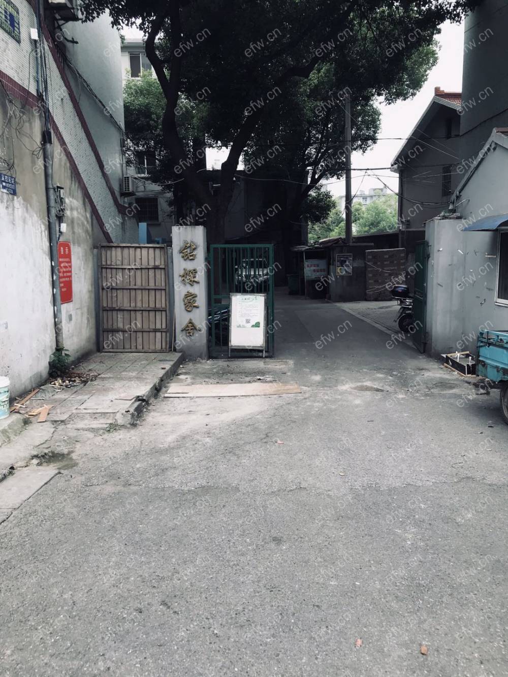 钻探家舍