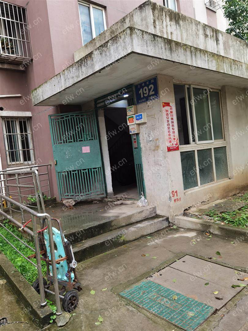 龙塘家园 3室1厅