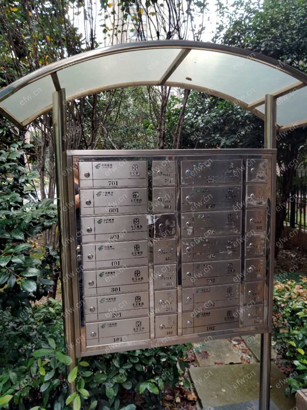 东宝康园