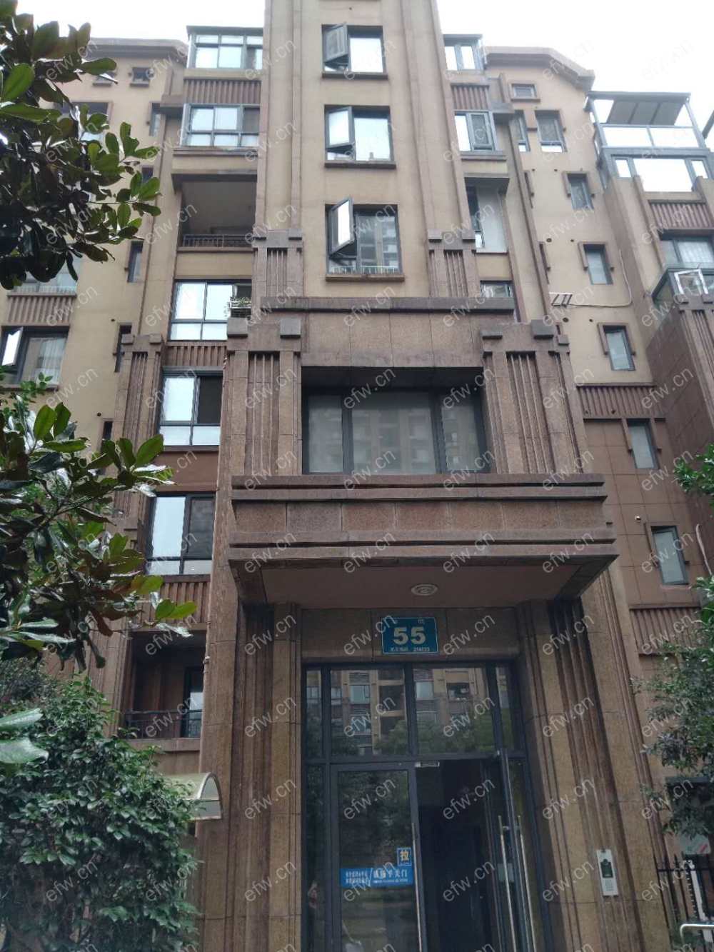 东宝康园