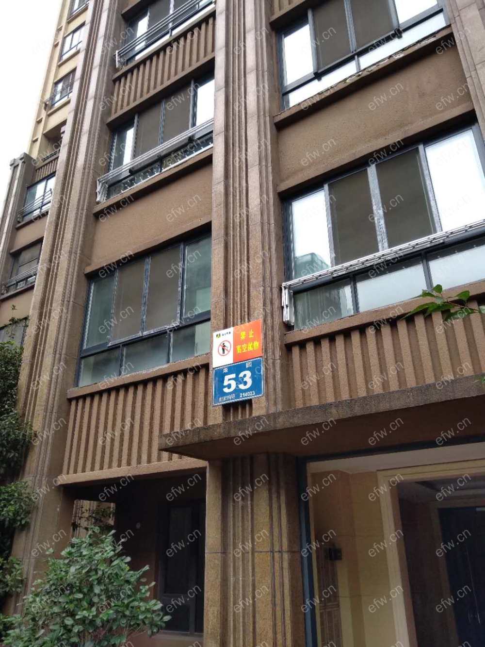 东宝康园