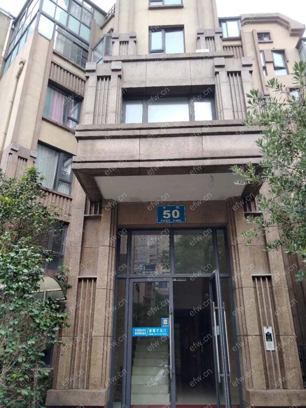 东宝康园