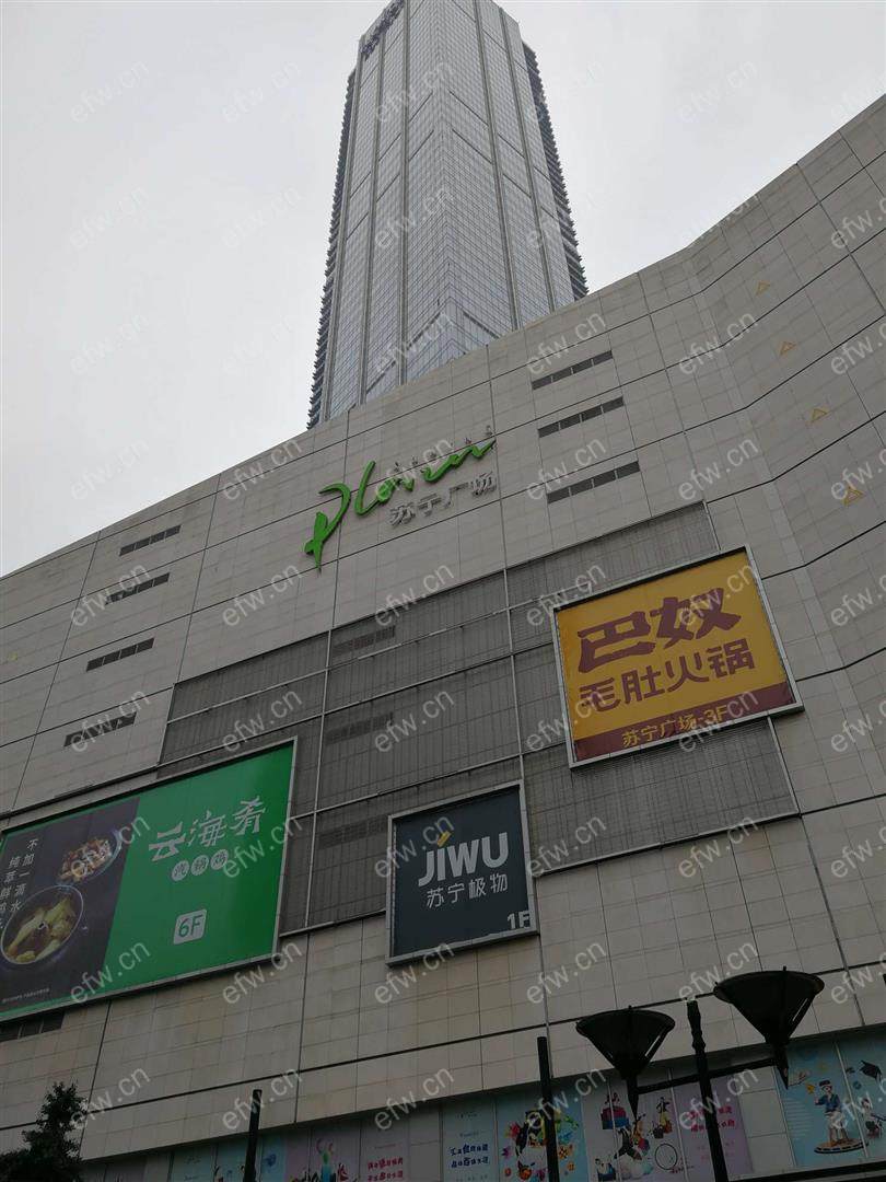 苏宁雅悦（文渊街8号） 2室1厅