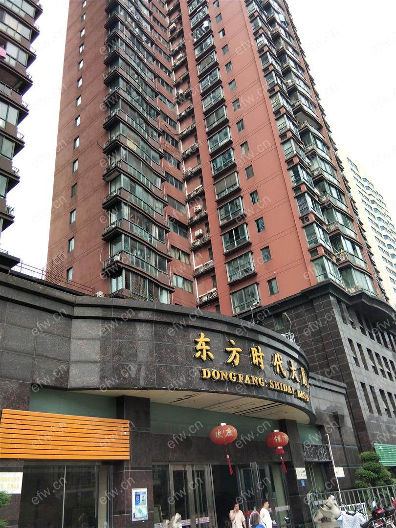 东方时代大厦 4室2厅