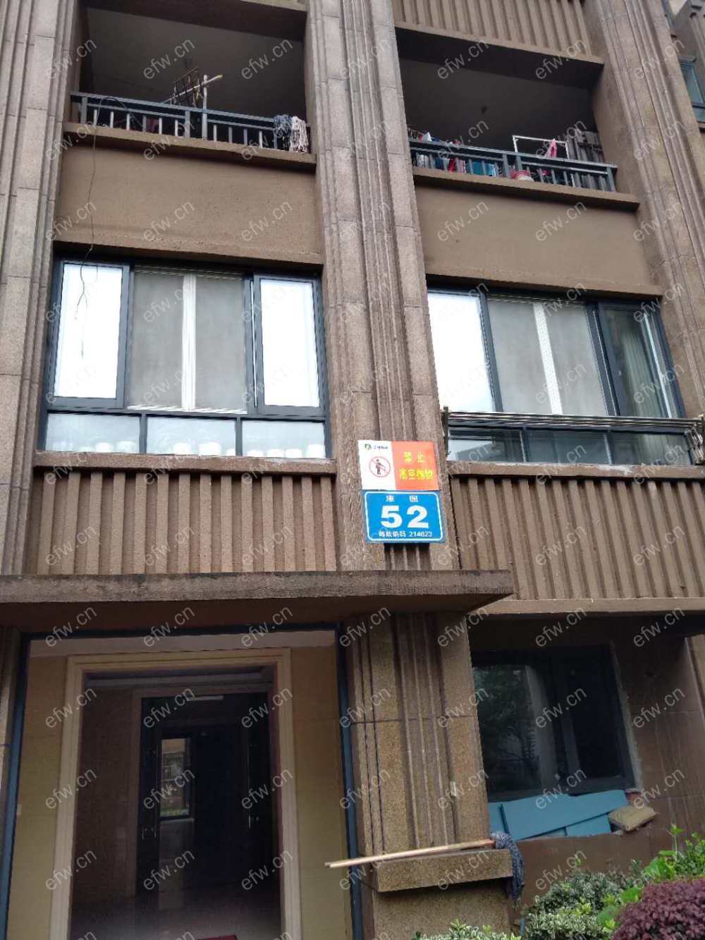 东宝康园
