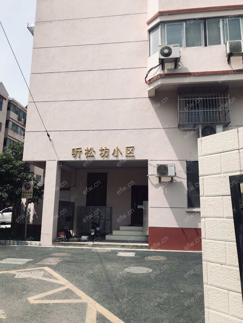 听松坊(惠钱二弄)