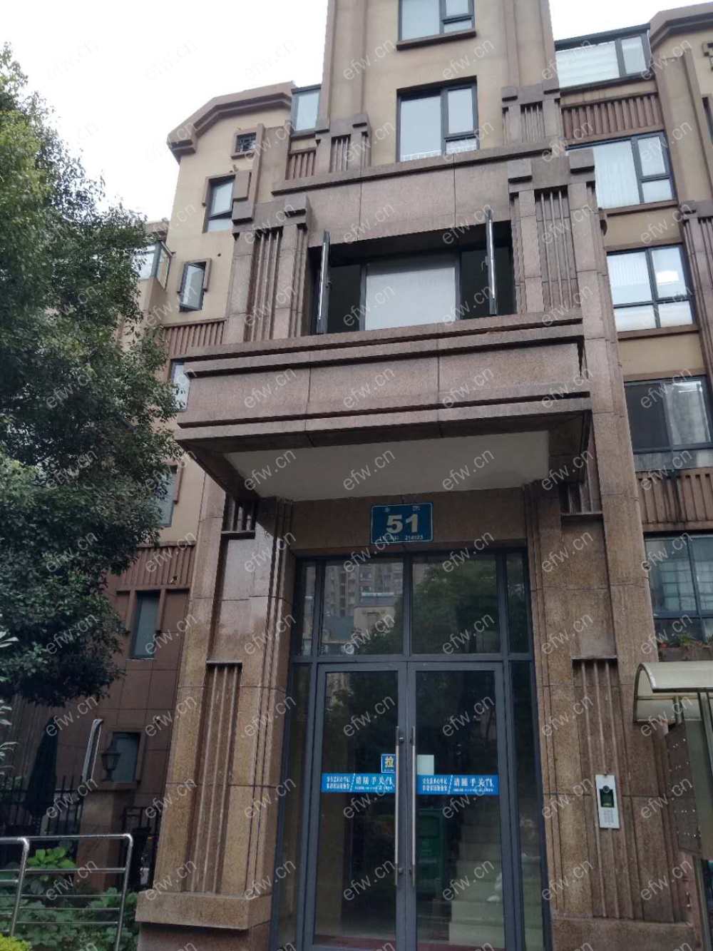 东宝康园