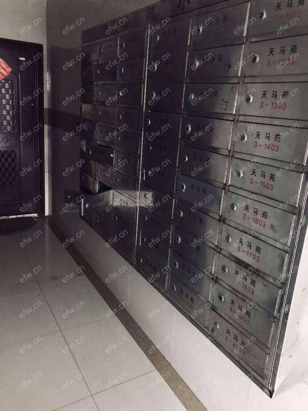 天马名苑