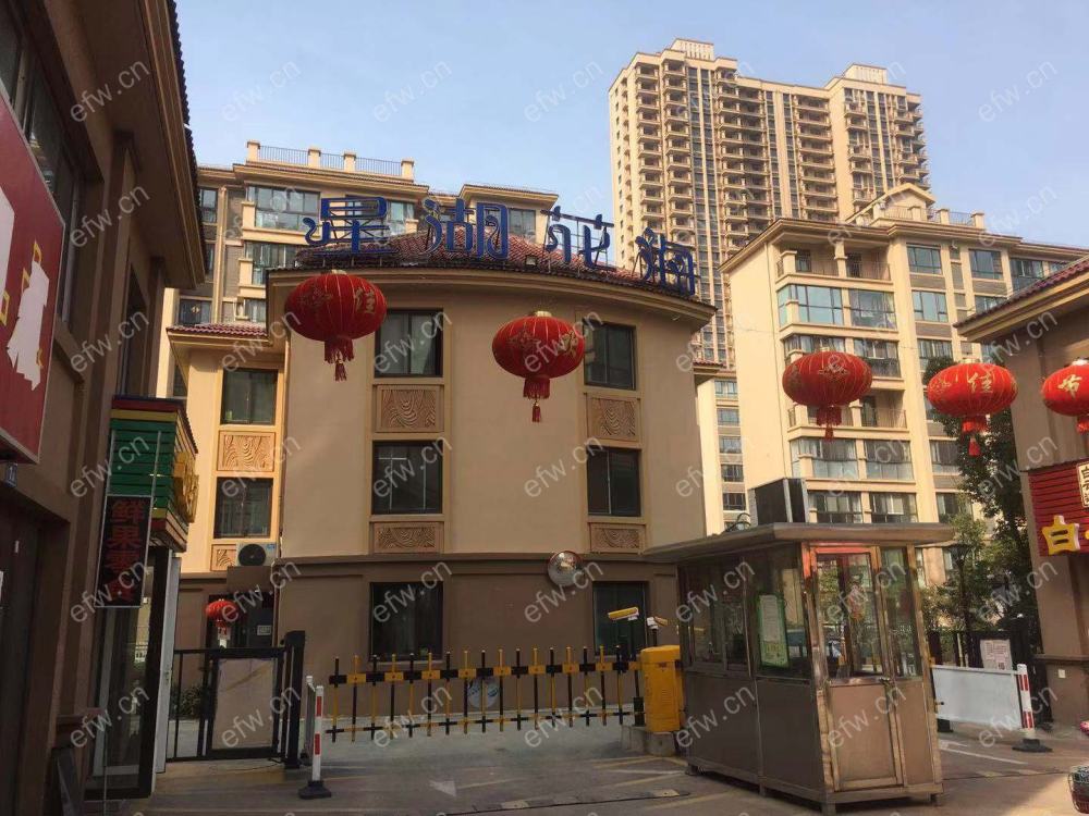 星湖花海(花海花园）