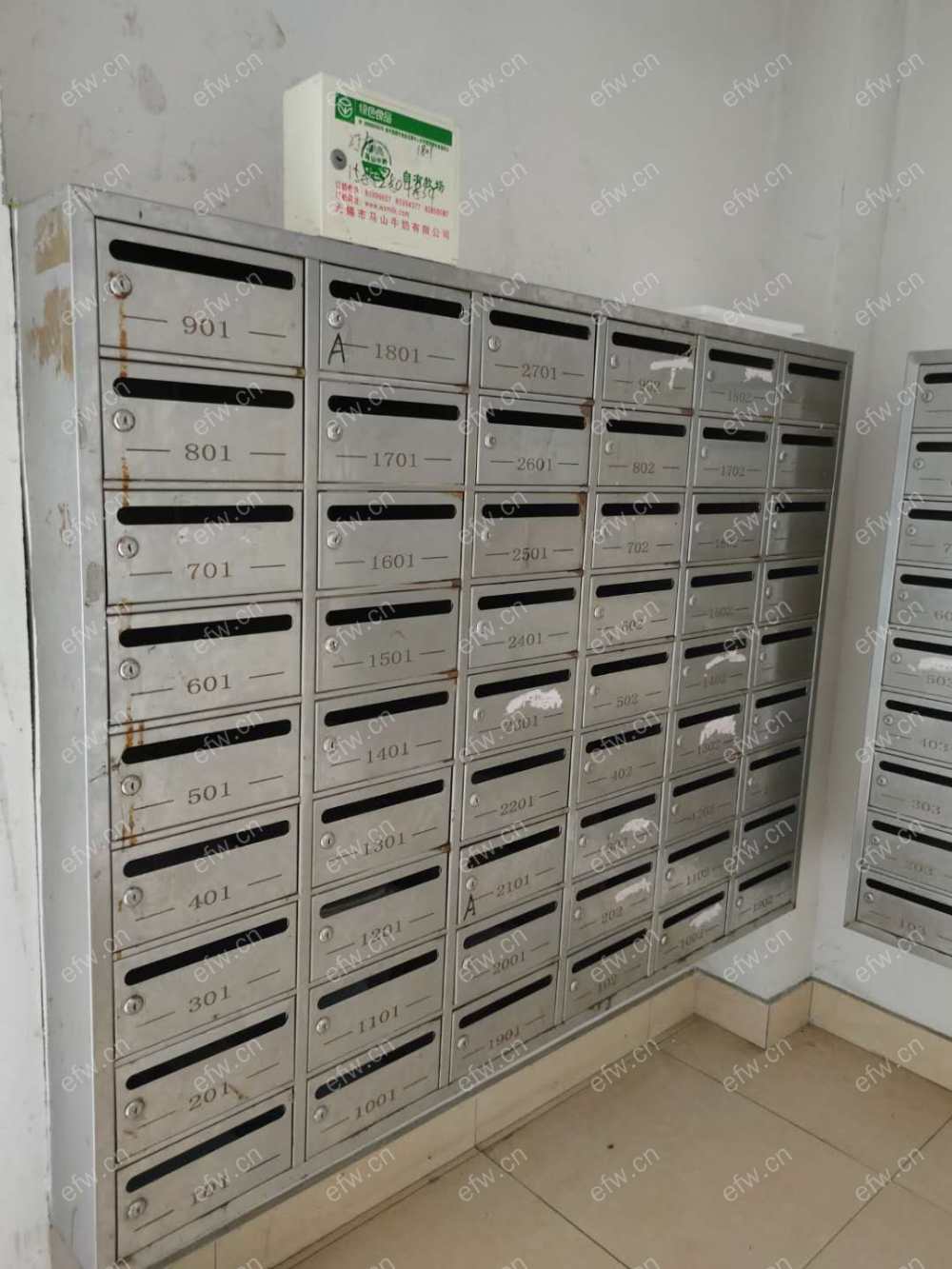 春雷嘉苑三期