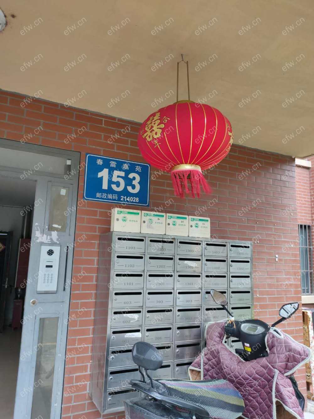 春雷嘉苑三期