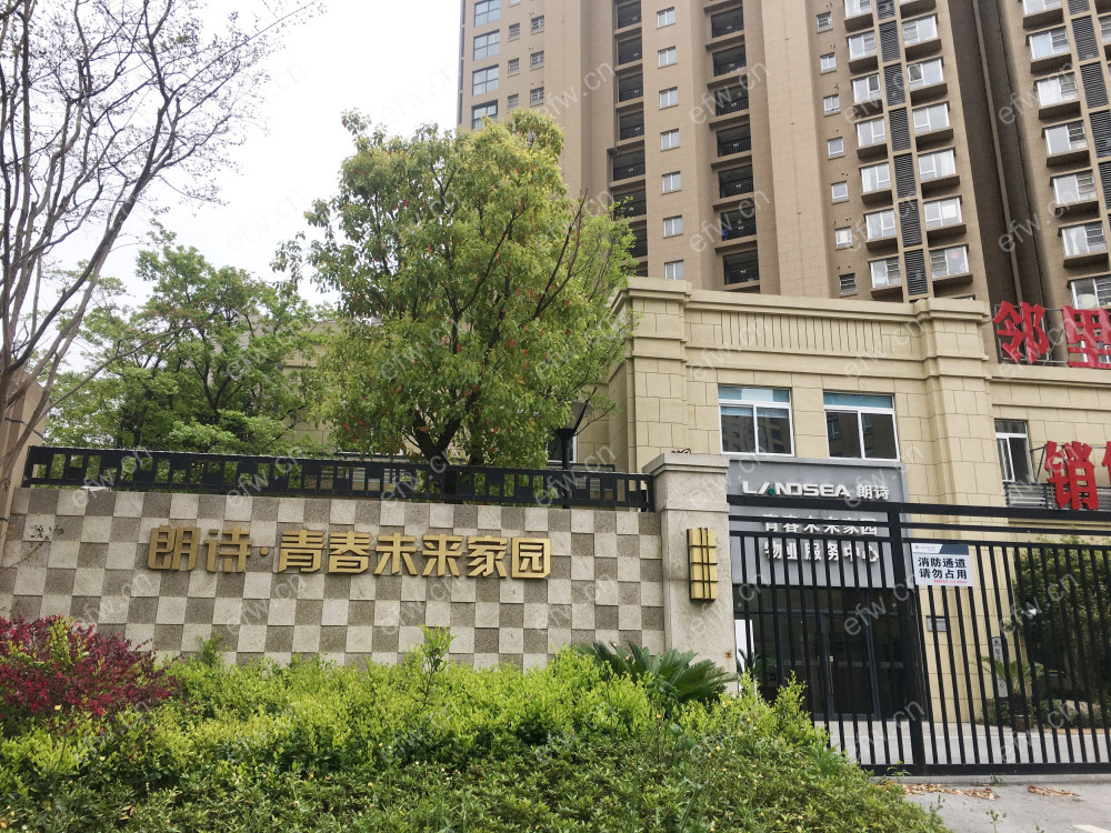朗诗绿卡小镇