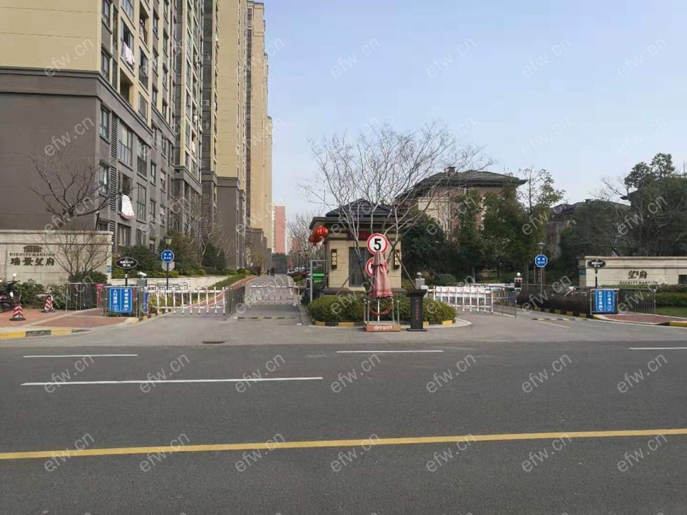 瑞景望府