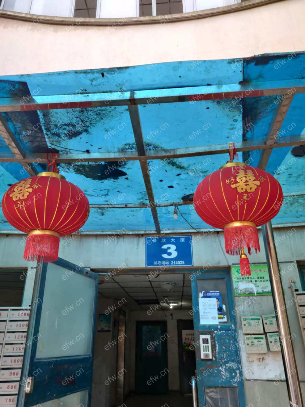 长欣大厦