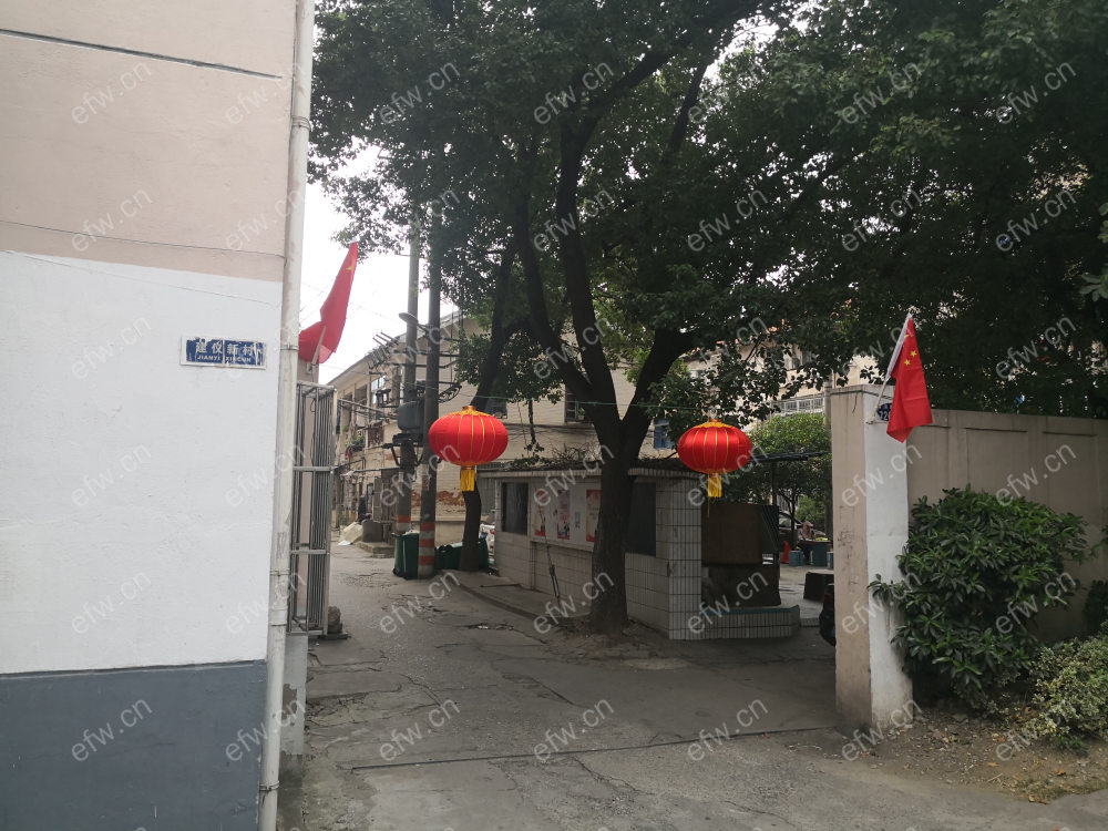 建仪新村