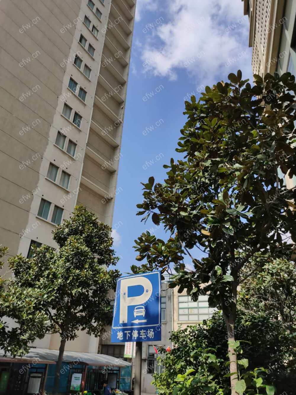 长欣大厦