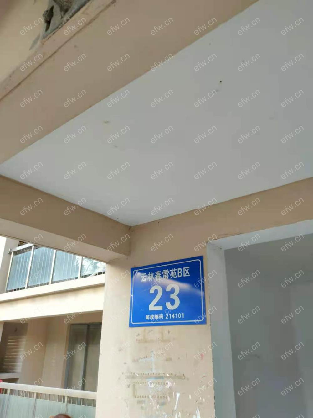 云林春雷苑B区