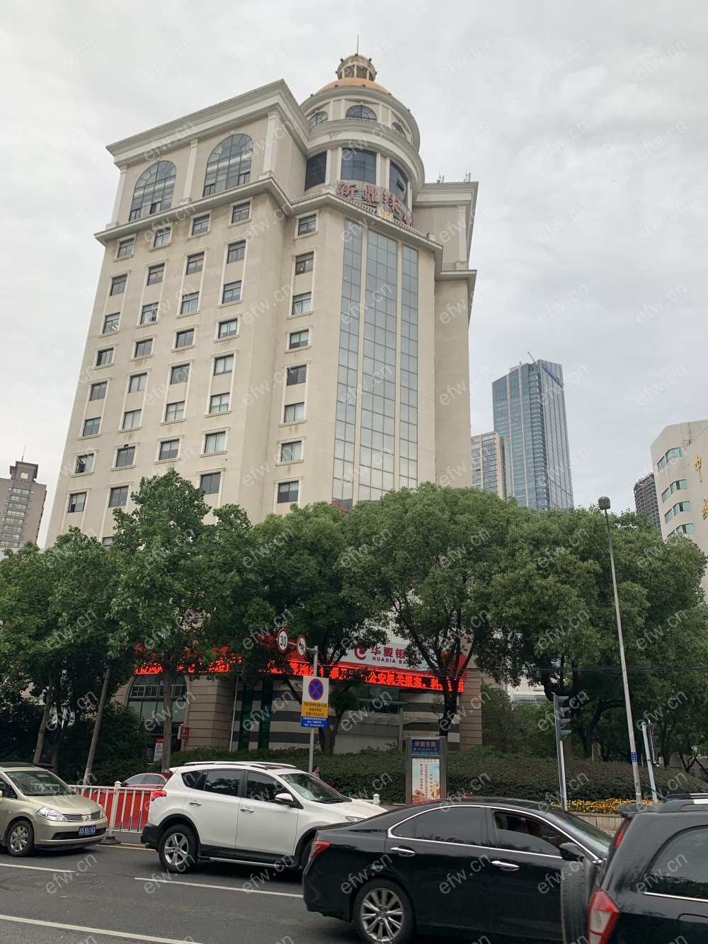 鼎球大厦