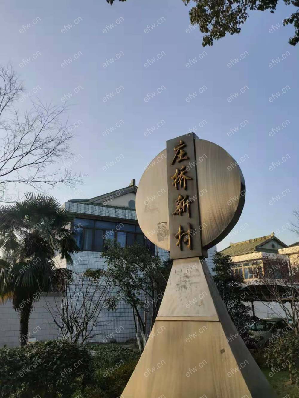 庄桥新村