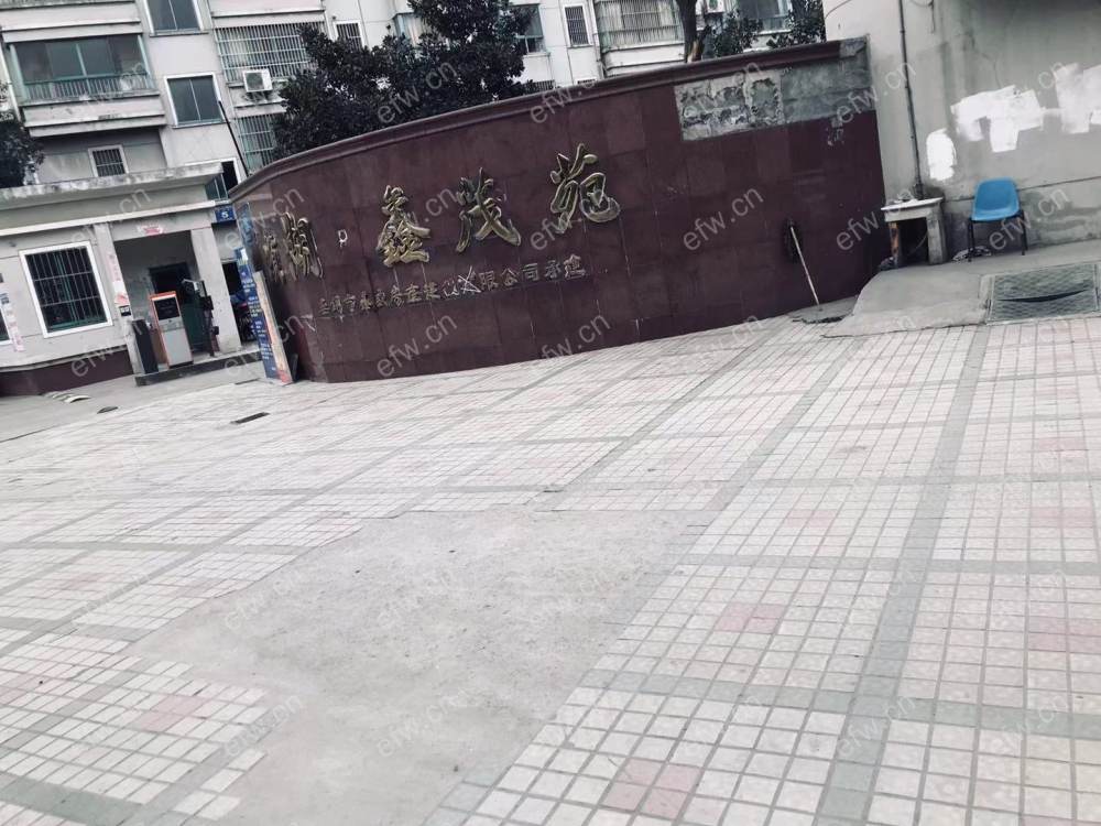 滨湖·鑫茂苑