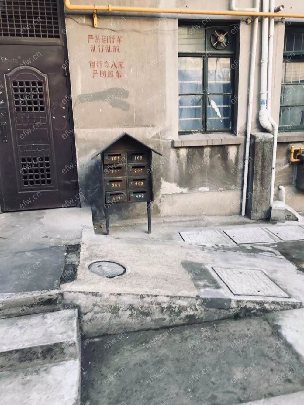 河北绛