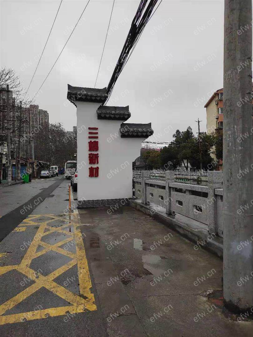 三棉新村 1室1厅.房主诚心出售