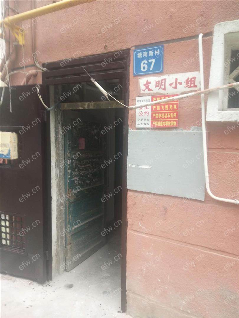塘南新村 1室1厅