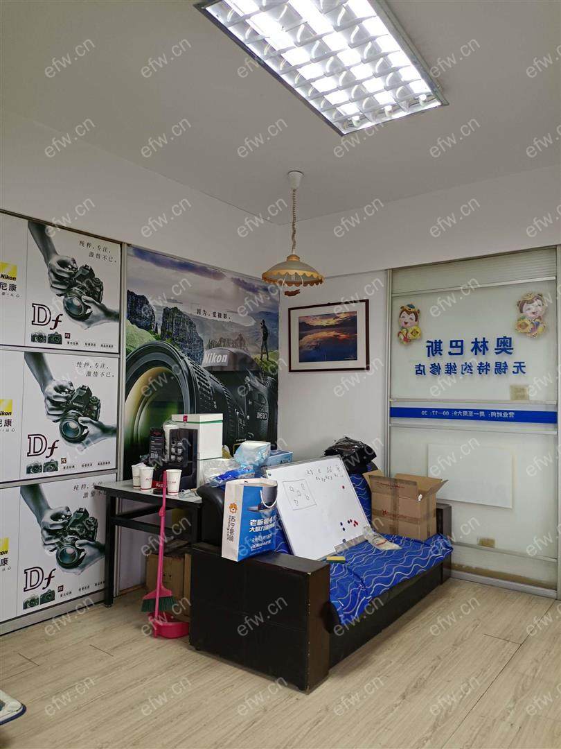 华通大厦（永定巷） 2室2厅