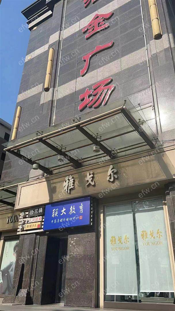 汇金广场（汇金际公寓） 3室2厅