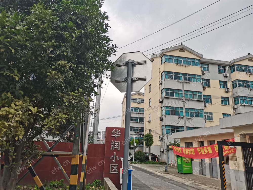 华润家舍 3室2厅