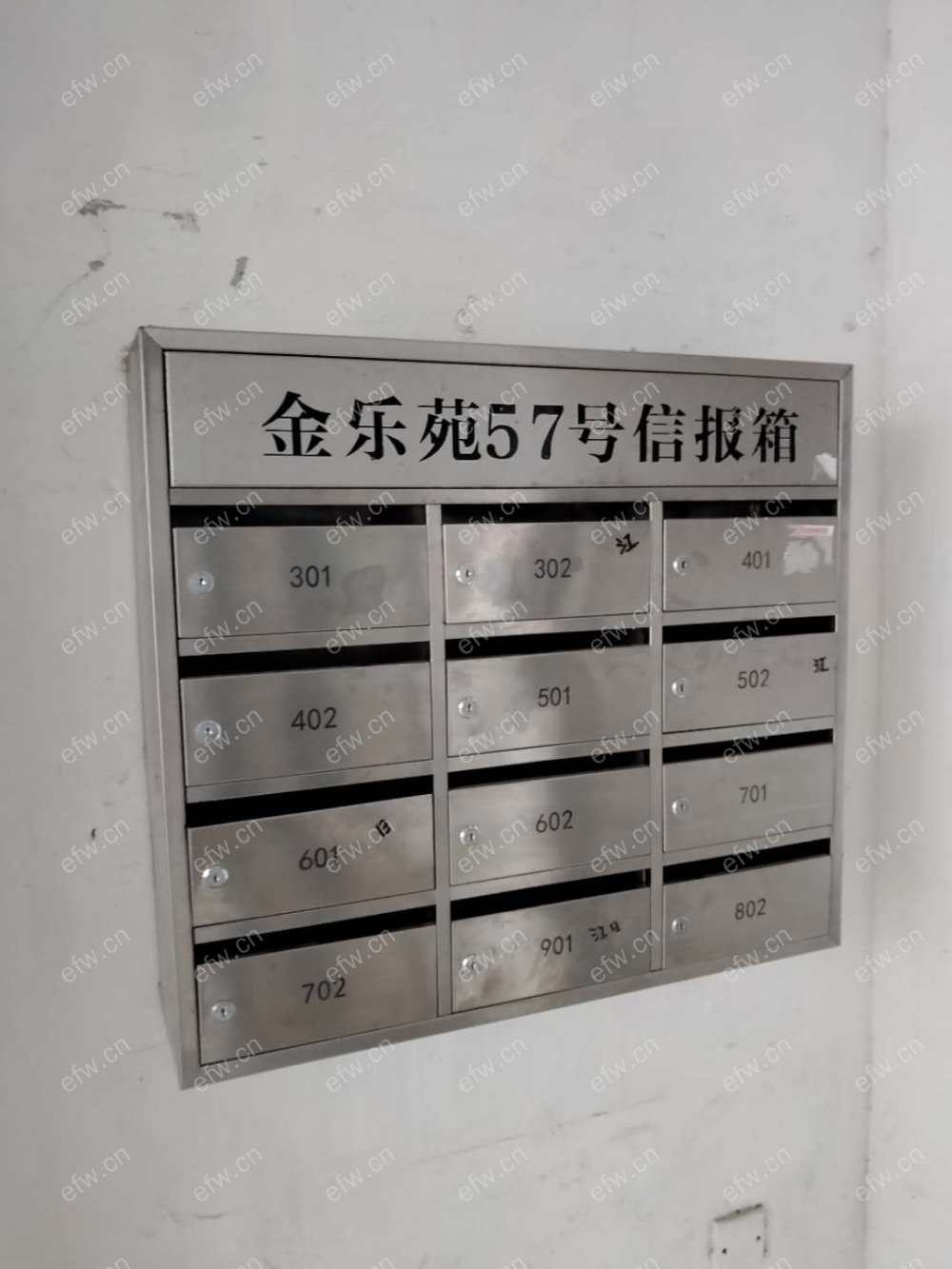 金乐苑（黄泥绛）