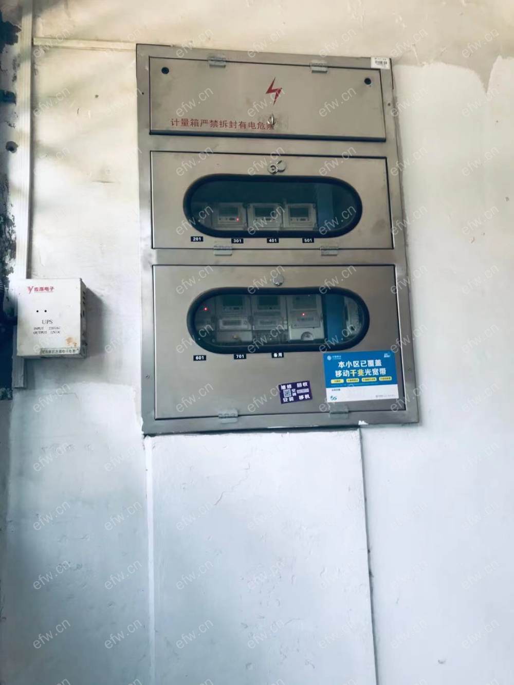 怡惠苑