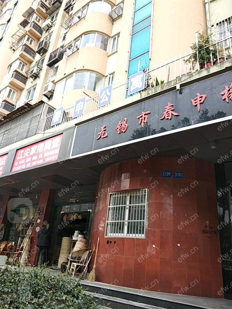 春申公寓（自治路小区） 4室2厅
