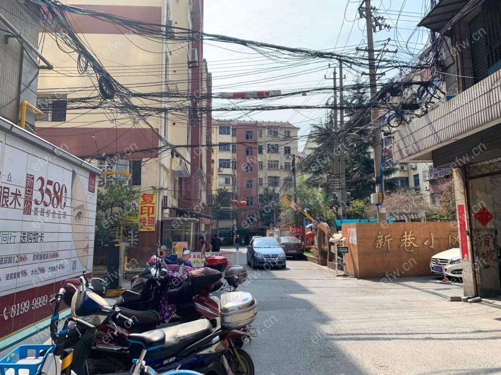 新巷小区 1室1厅