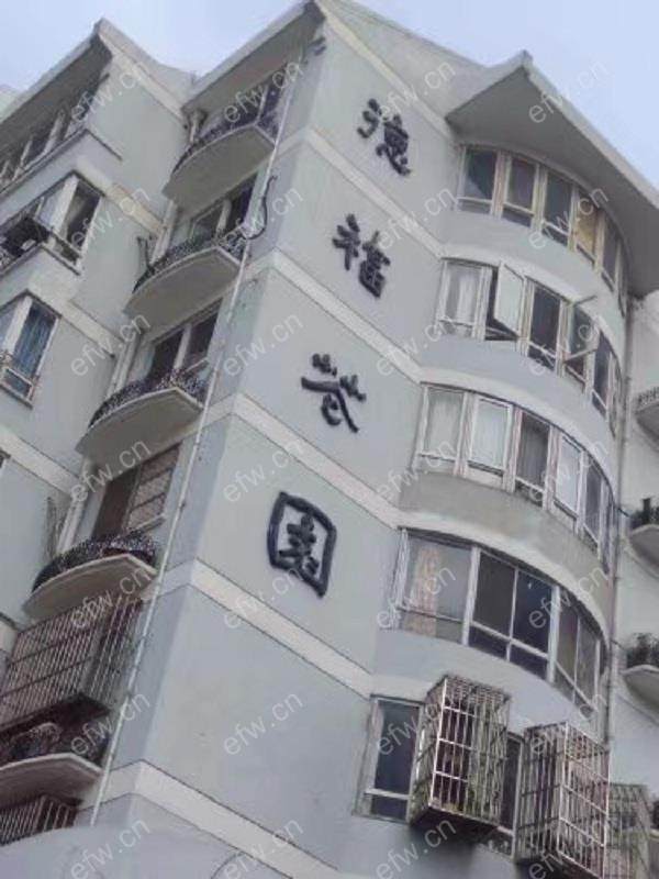 德福花园 2室1厅；；；；；