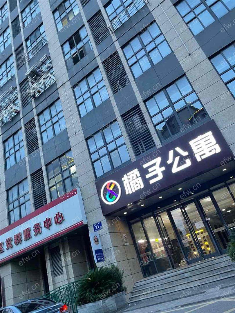 橘子公寓（21-22） 2室1厅