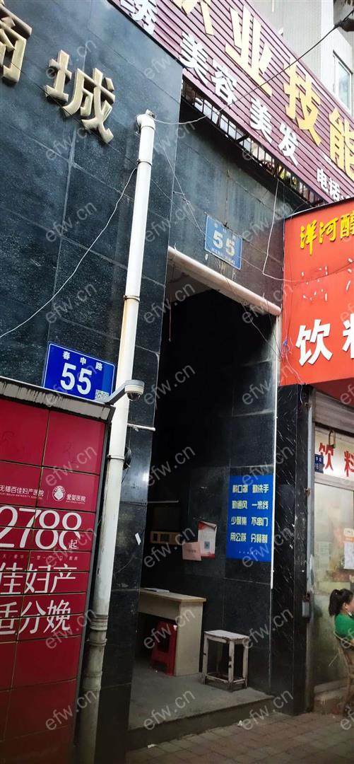 春申路55号（金马商城) 3室2厅