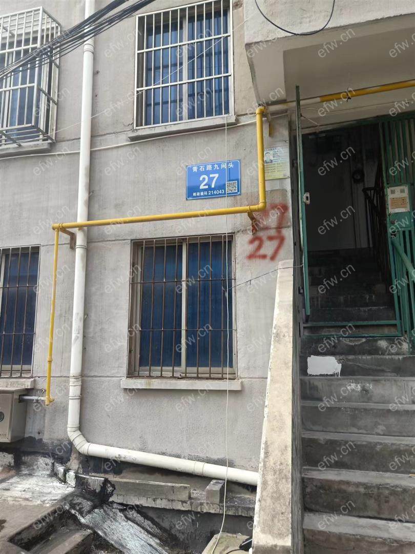 青石路九间头 2室2厅