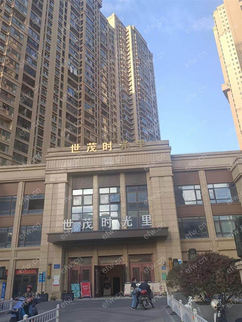 世茂时光里（世茂天域名园） 3室2厅