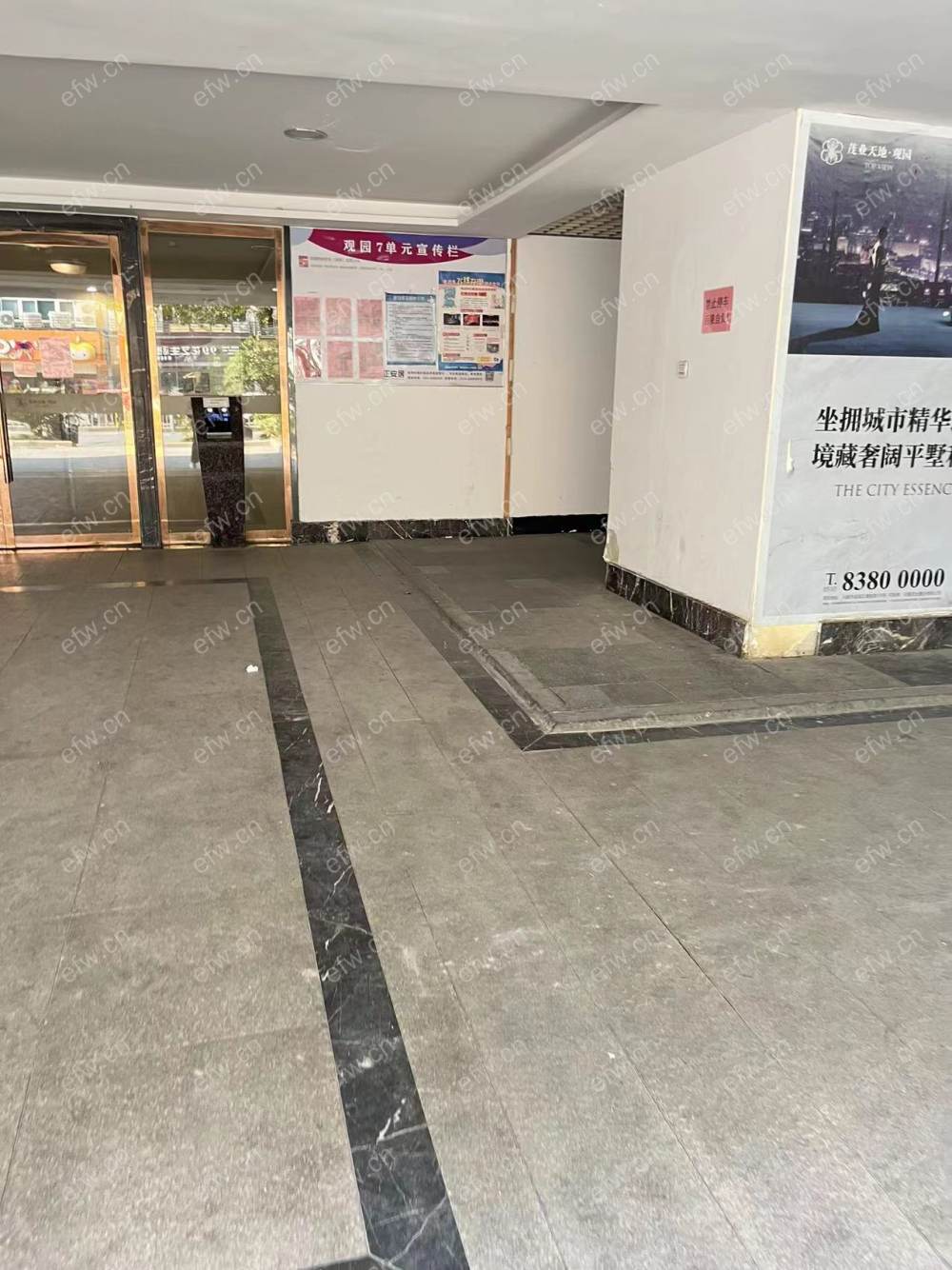 茂业天地观园