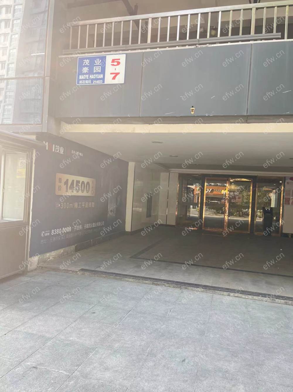 茂业天地观园