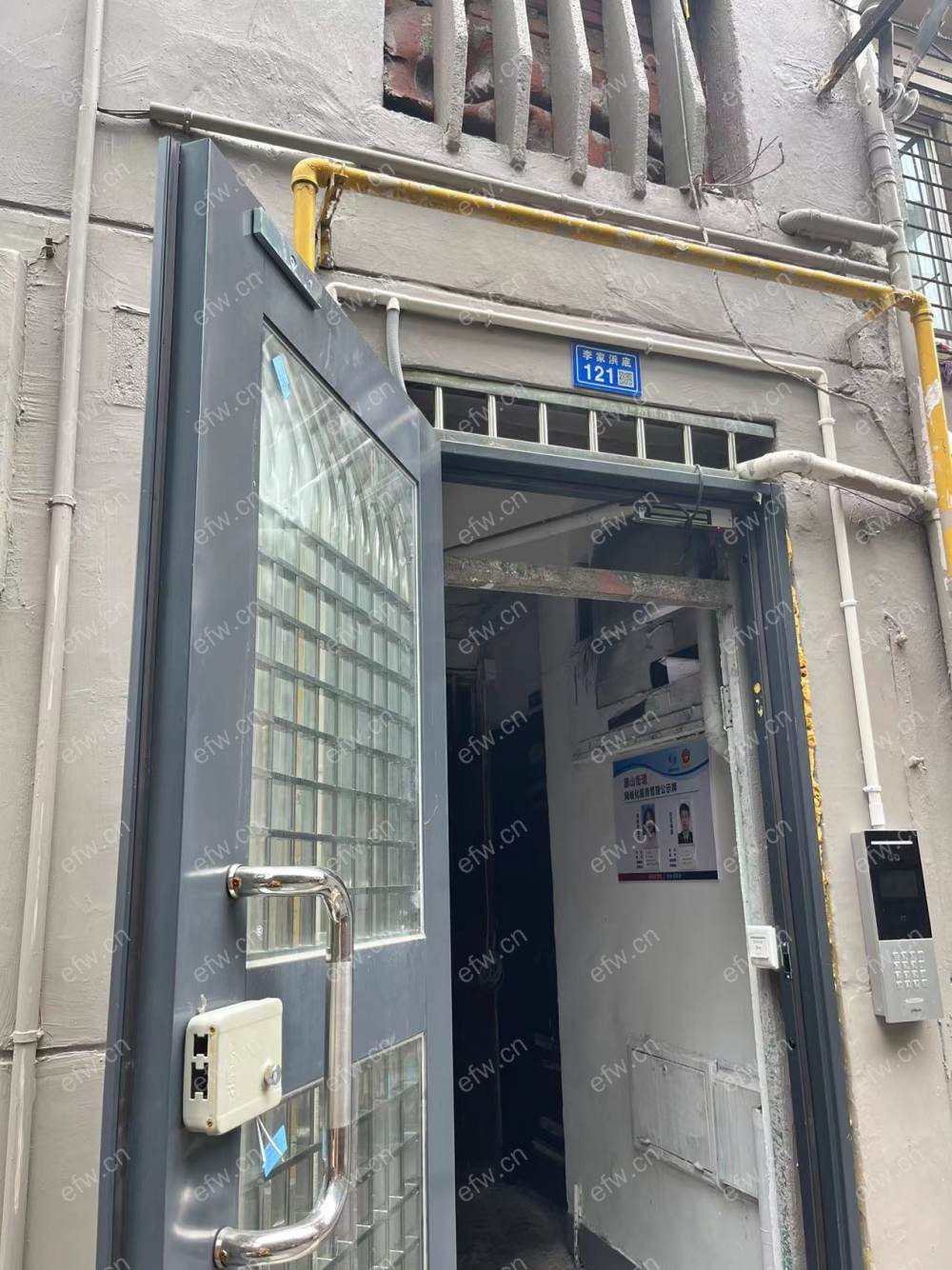 李家浜底