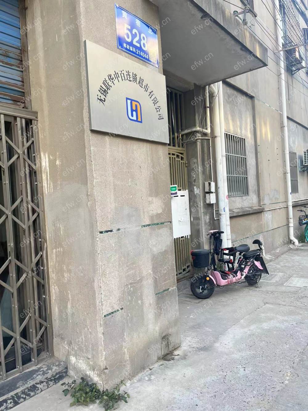 黄巷上